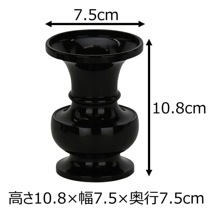 仏具 花立 新型 色付 3.5寸 特徴 2