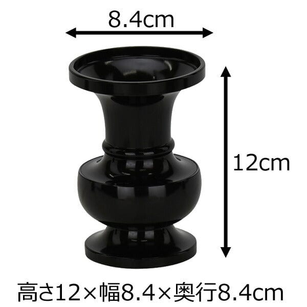仏具 花立 新型 色付 4.0寸 特徴 2