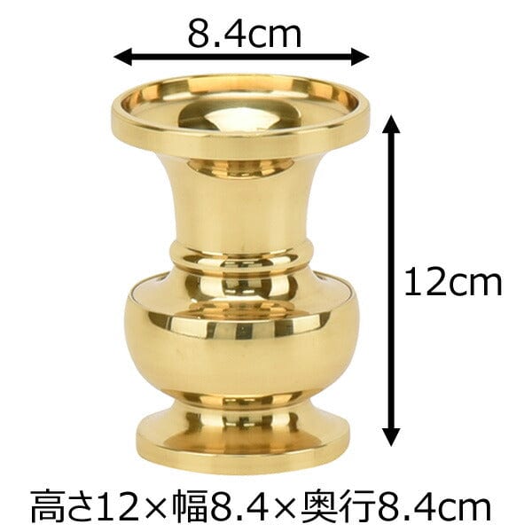 仏具 花立 新型 磨き 4.0寸 特徴 2