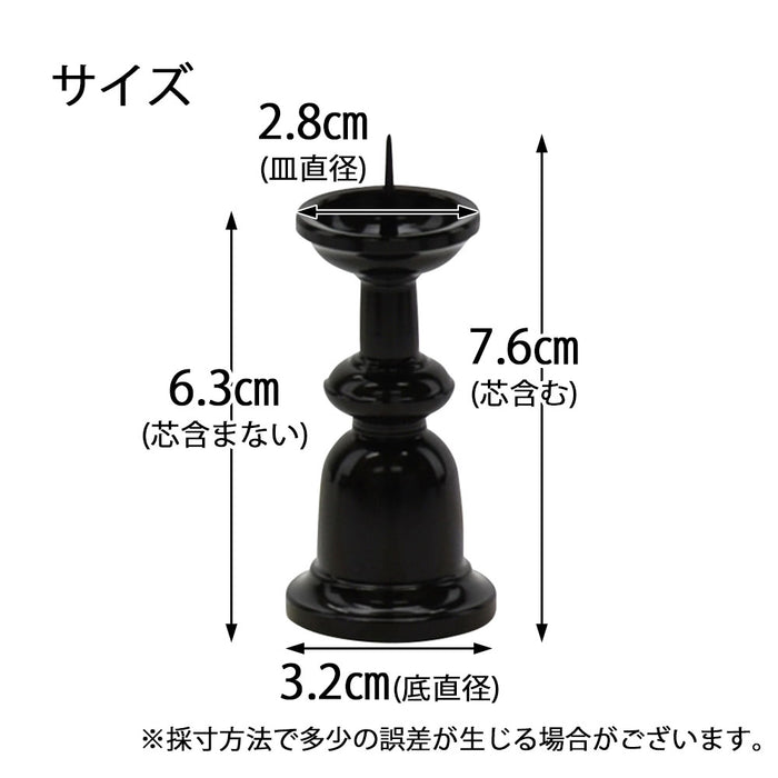仏具 火立 新型 色付 2.0寸 特徴 2