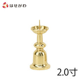 仏具 火立 新型 磨き 2.0寸 特徴 1