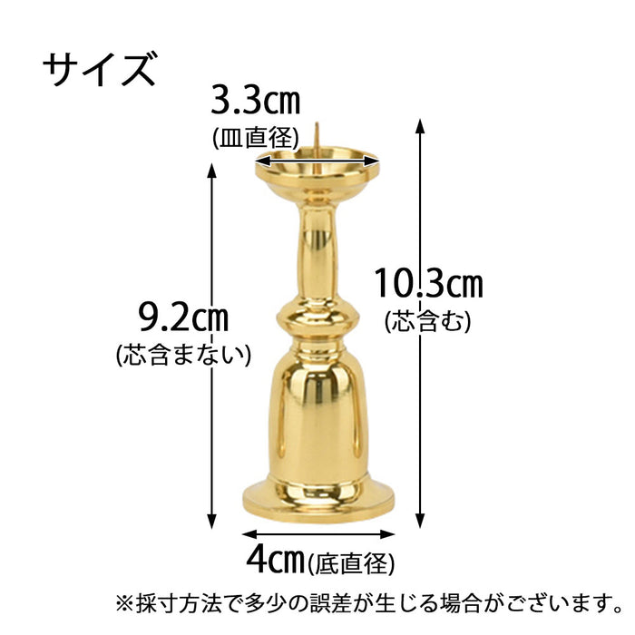 仏具 火立 新型 磨き 3.0寸 特徴 2