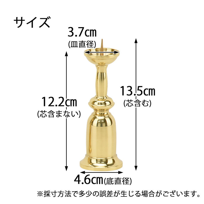 仏具 火立 新型 磨き 4.0寸 特徴 2