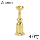 仏具 火立 新型 磨き 4.0寸 特徴 1