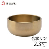 仏具 リン 合掌 2.3 特徴 1