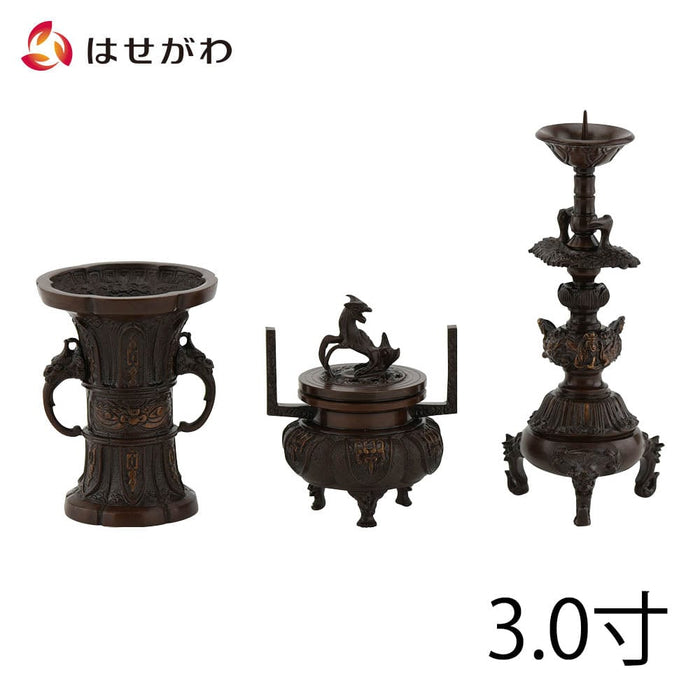 仏具 三具足 木瓜菖蒲 長健院 3.0寸 特徴 1