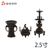 仏具 三具足 木瓜菖蒲 長健院 2.5寸 特徴 1