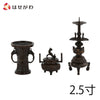 仏具 三具足 木瓜菖蒲 長健院 2.5寸 特徴 1