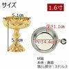 仏具 仏飯器 蓮彫本金メッキ 瑞雲落し付 1.6寸 特徴 2