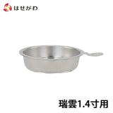 仏具 仏飯器用落し 瑞雲用 1.4寸 特徴 1