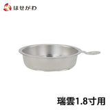 仏具 仏飯器用落し 瑞雲用 1.8寸 特徴 1