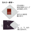 雑貨 ふくさ 東雲 台付ポリエステル 特徴 3