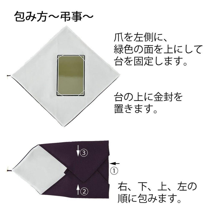 雑貨 ふくさ 東雲 台付ポリエステル 特徴 4