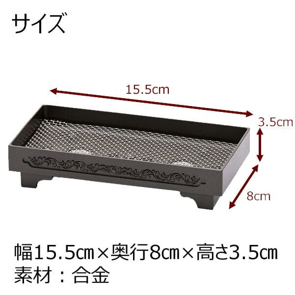墓参り用品 線香皿 墓参用 特徴 2