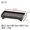 墓参り用品 線香皿 墓参用 特徴 2