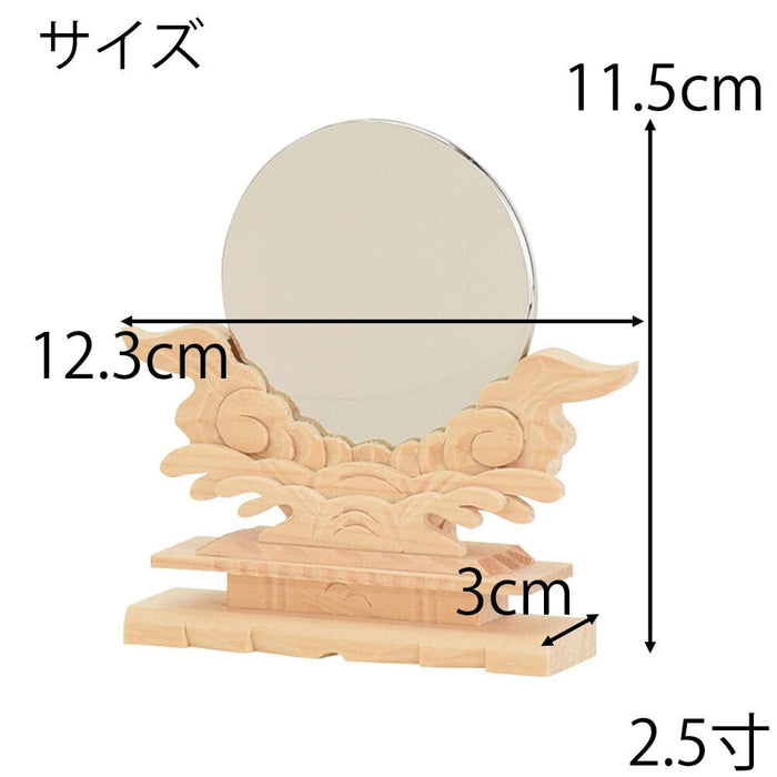 神棚 神具 神鏡 木製台付2.5寸 特徴 2