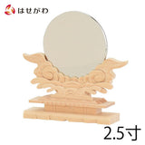 神棚 神具 神鏡 木製台付2.5寸 特徴 1