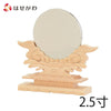 神棚 神具 神鏡 木製台付2.5寸 特徴 1
