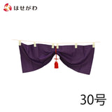 神棚 神具 神前幕 無地 30号 特徴 1