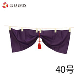 神棚 神具 神前幕 無地 40号 特徴 1