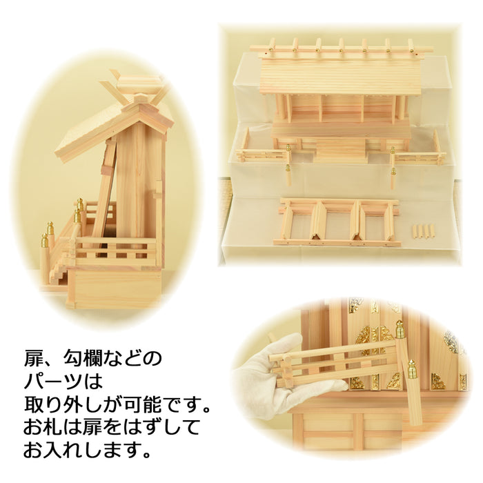 神棚・神具 神殿 通し屋根 三社 中 桧 特徴 5