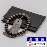 数珠・念珠 【WEB限定】数珠 素挽縞黒檀 黒縞瑪瑙 正絹 念珠袋付 特徴 1