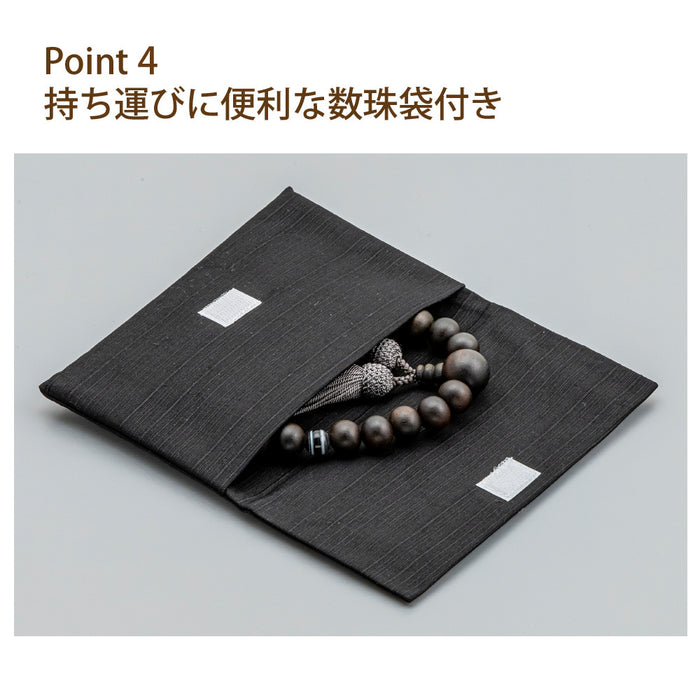 数珠・念珠 【WEB限定】数珠 素挽縞黒檀 黒縞瑪瑙 正絹 念珠袋付 特徴 5