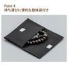 数珠・念珠 【WEB限定】数珠 素挽縞黒檀 黒縞瑪瑙 正絹 念珠袋付 特徴 5