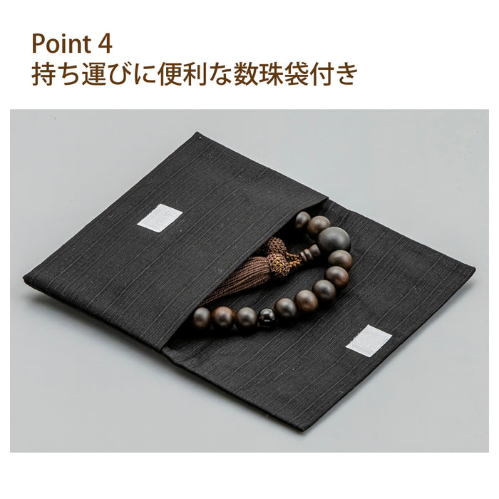 数珠・念珠 【WEB限定】数珠 素挽縞黒檀 茶水晶 正絹 念珠袋付 特徴 5