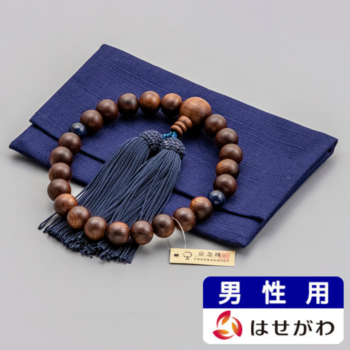 数珠・念珠 【WEB限定】数珠 素挽栴檀 ソーダライト 正絹 念珠袋付 特徴 1