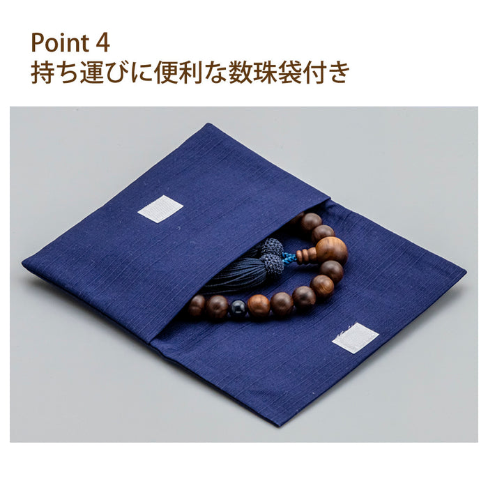 数珠・念珠 【WEB限定】数珠 素挽栴檀 ソーダライト 正絹 念珠袋付 特徴 5