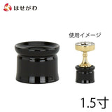 仏具 仏飯器台 木質 溜 丸型 1.5寸 特徴 1