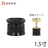 仏具 仏飯器台 木質 溜 丸型 1.5寸 特徴 1