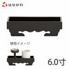 仏具 仏器膳 木質 溜 6.0寸 特徴 1