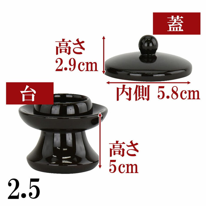 仏具 茶台 木質 溜 2.5寸 特徴 3