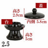 仏具 茶台 木質 溜 2.5寸 特徴 3