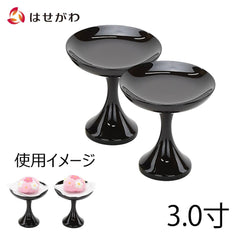 高杯 木質 溜 寛通型 3.0寸