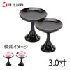 仏具 高杯 木質 溜 寛通型 3.0寸 特徴 1
