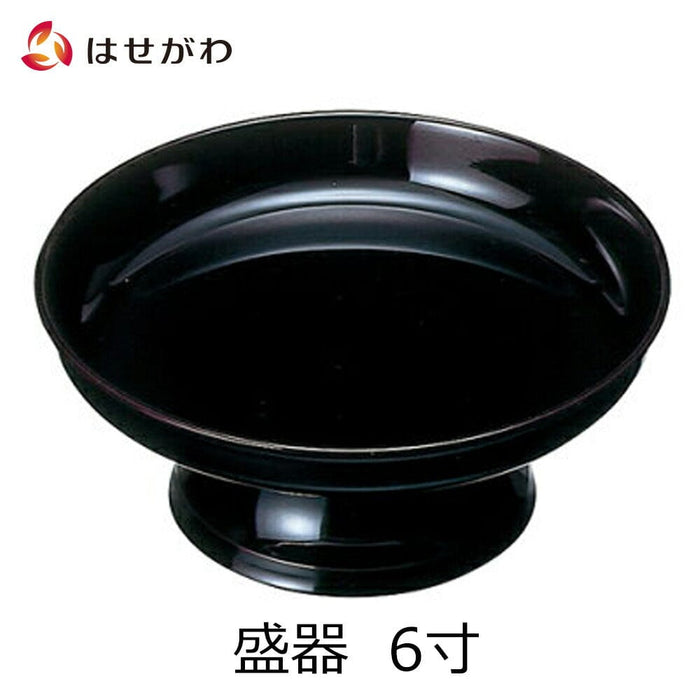 仏具 盛器 木質 溜 6.0寸 特徴 1