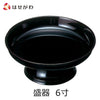 仏具 盛器 木質 溜 6.0寸 特徴 1