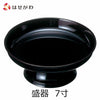 仏具 盛器 木質 溜 7.0寸 特徴 1