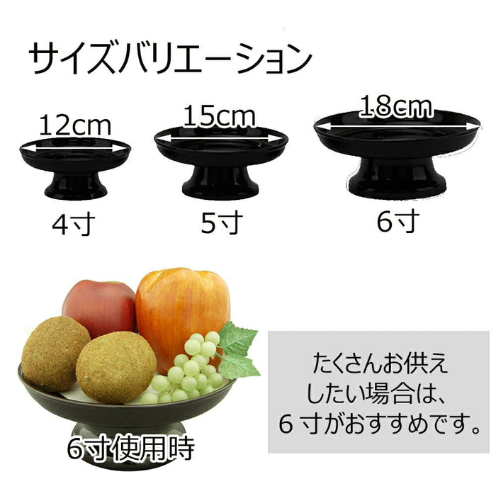 盆提灯 盛器 木質 溜 4.0寸 特徴 4