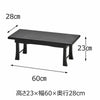 仏具 供物机 折りたたみ式 黒塗 20.0 特徴 2