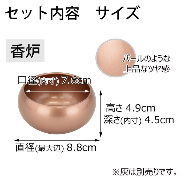 仏具 六具足 彩り 丸型 橙 特徴 3