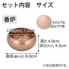 仏具 六具足 彩り 丸型 橙 特徴 3
