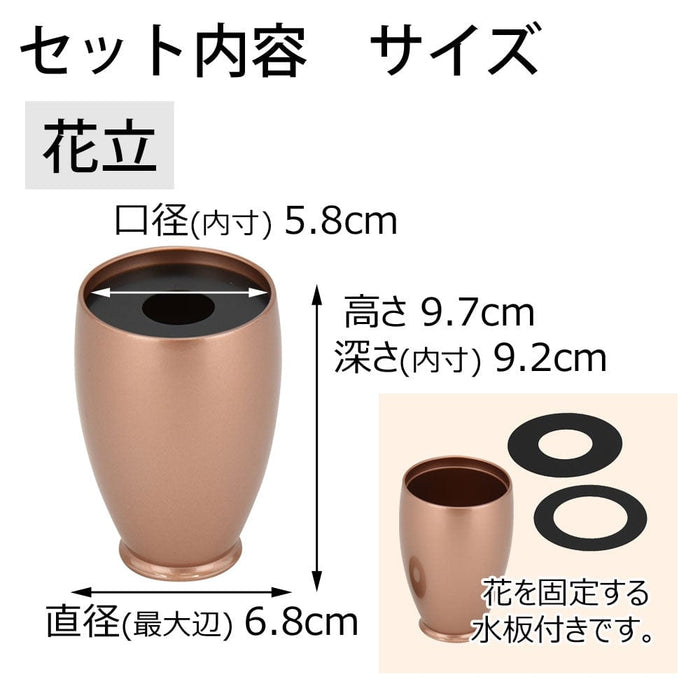 仏具 六具足 彩り 丸型 橙 特徴 4