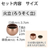 仏具 六具足 彩り 丸型 橙 特徴 5
