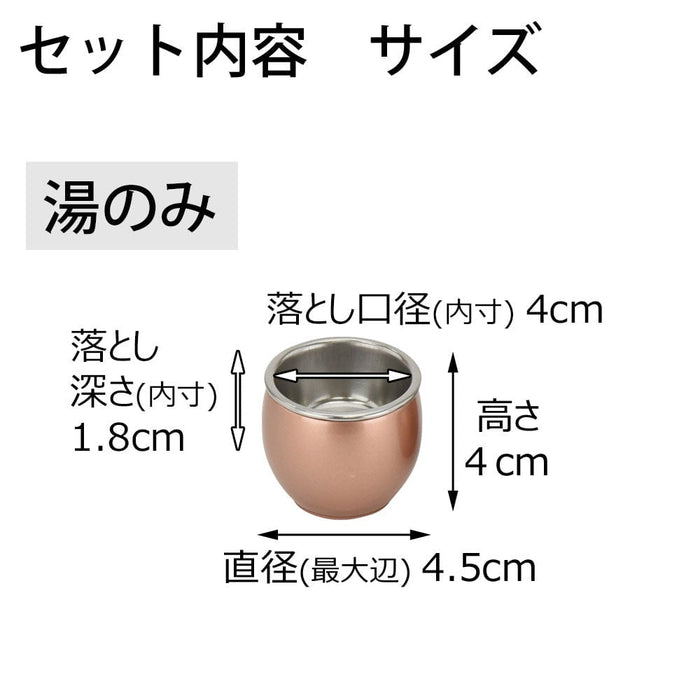 仏具 六具足 彩り 丸型 橙 特徴 6