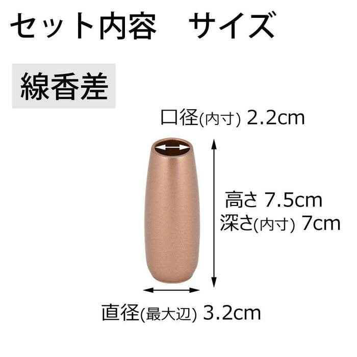 仏具 六具足 彩り 丸型 橙 特徴 8