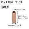 仏具 六具足 彩り 丸型 橙 特徴 8